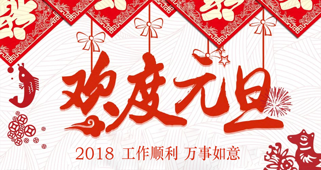 2018Ԫ옷